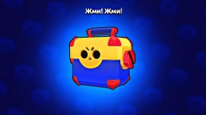 Создать мем: мега ящик brawl stars