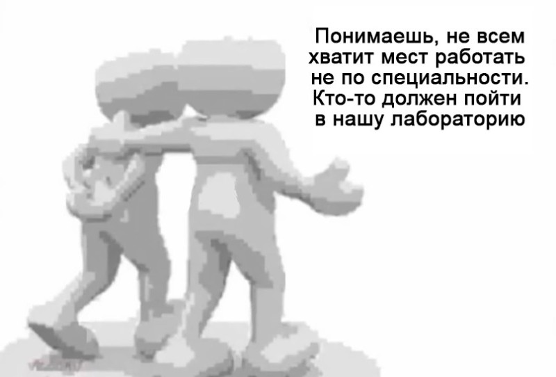 Создать мем: человечки для презентации приведи друга, человечки, белые человечки мем