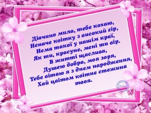 Создать мем: поздравления, открытки со стихами, поздравление с днем рождения коллеге