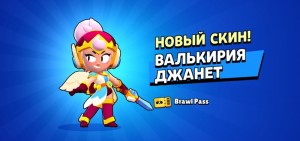 Создать мем: brawl stars колетт, бравл старс пайпер, в бравл старс