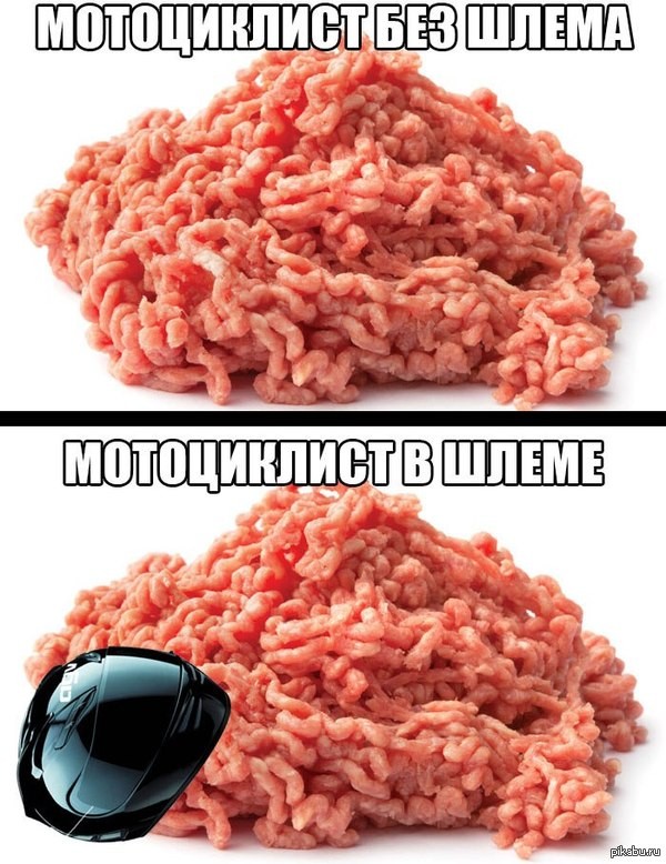 Create meme: minced motorcyclist, minced , minced motorcyclist meme