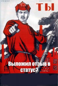 Создать мем: комиксы мемы, создать мем, soviet propaganda