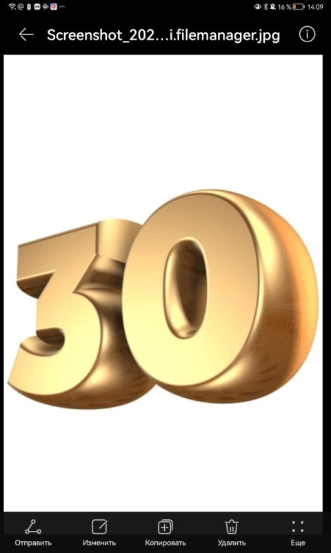 Create meme: gold numbers 50 on a transparent background, gold numbers, 0% gold