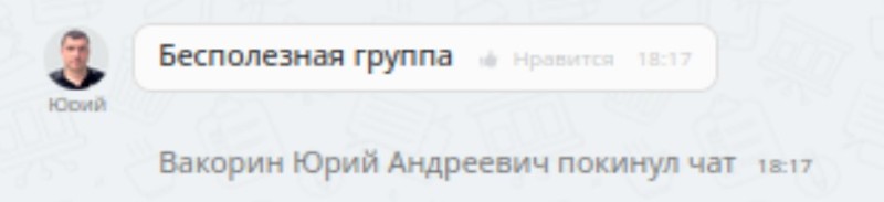 Создать мем: ревин никита андреевич тула, вас удалили, человек