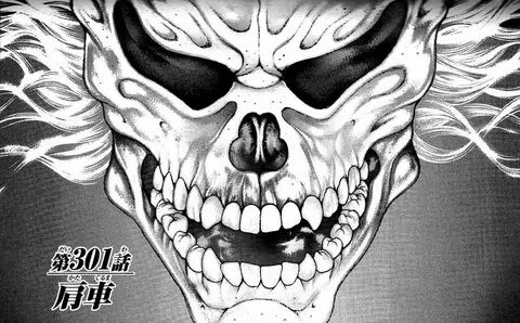 Create meme: The skull of yujiro hanma, hanma tattoo, anime drawings