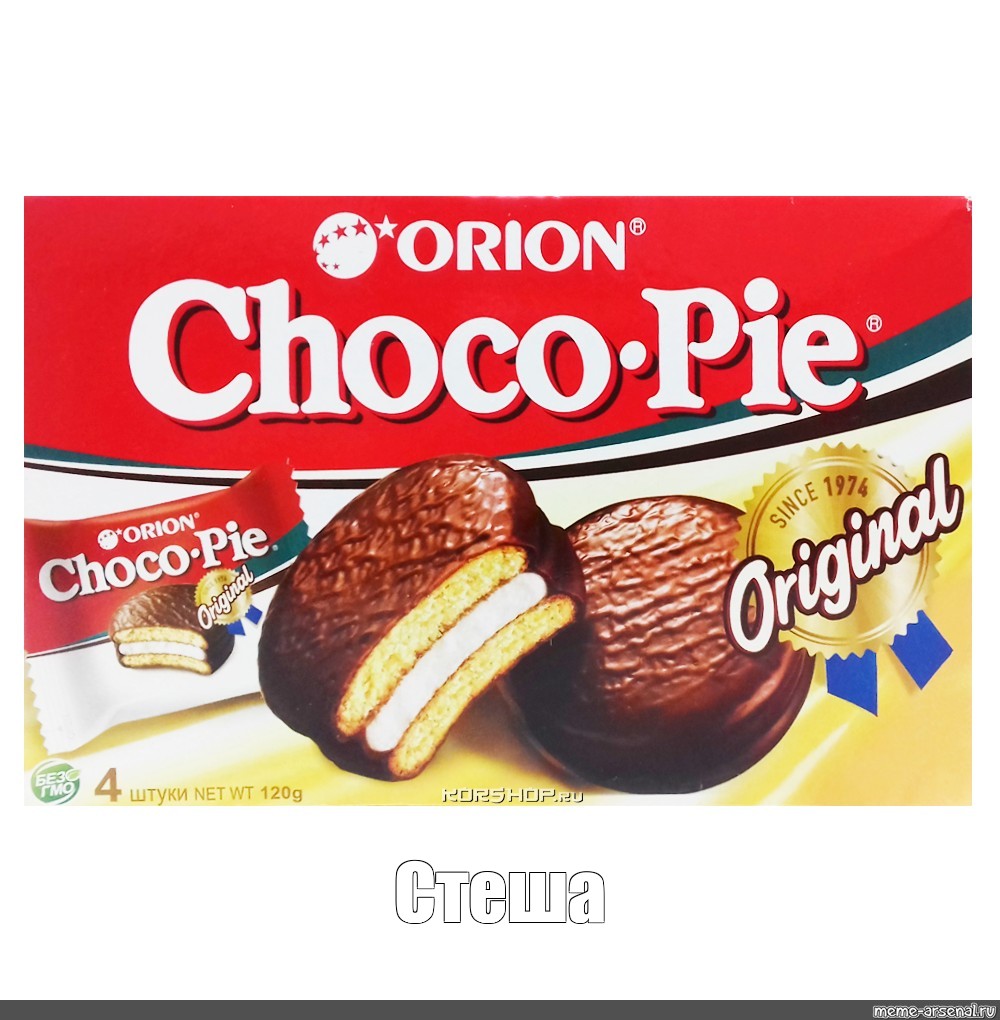 Чоко пай сколько. Чоко Пай Орион 120. Пирожное Orion Choco pie 120 гр. Choco pie Orion 4 штук. Печенье Чоко-Пай Орион  20*(4*30г).