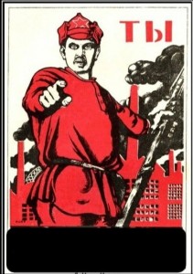 Создать мем: плакат, ты записался добровольцем плакат шаблон, советские плакаты