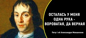 Создать мем: Бенедикт Спиноза, эрнст иоганн бирон, блез паскаль цитаты и высказывания