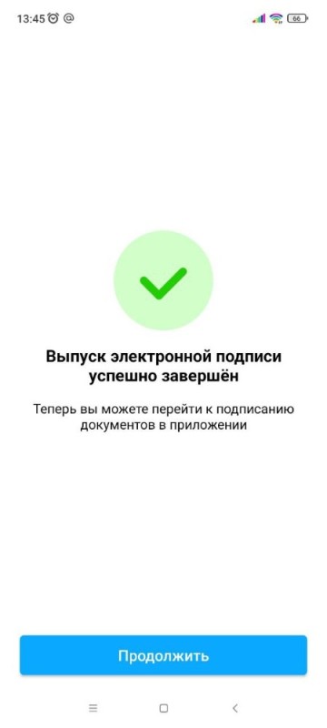 Создать мем: альфа директ приложение, обновление приложений, мобильное приложение