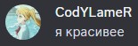 Создать мем: приколы, нова старкрафт, нова старкрафт 2