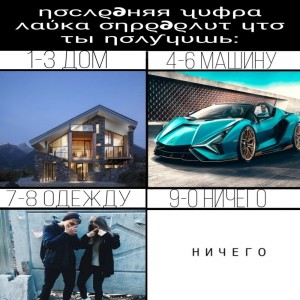 Создать мем: lamborghini veneno, lamborghini sian roadster 2021, lamborghini