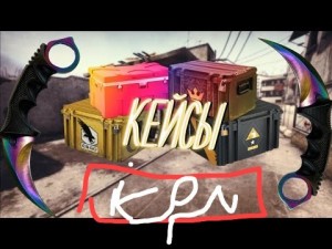 Create meme: prism case cs go, new case cs go split network, cases cs go