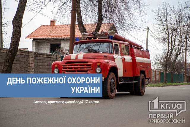 Create meme: zil 130 ac 40, ac 40 zil 431412, fireman ZIL 130 ac 40