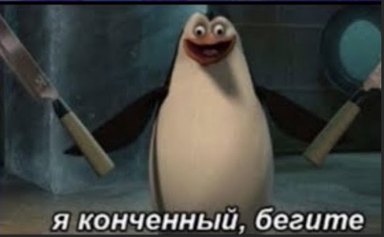 Create meme: Run away I'm a finished penguin from Madagascar, I'm finished run penguin, Run I'm a finished meme with a penguin