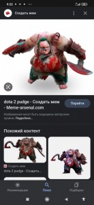 Создать мем: пудж дота, пудж из доты, dota 2 pudge