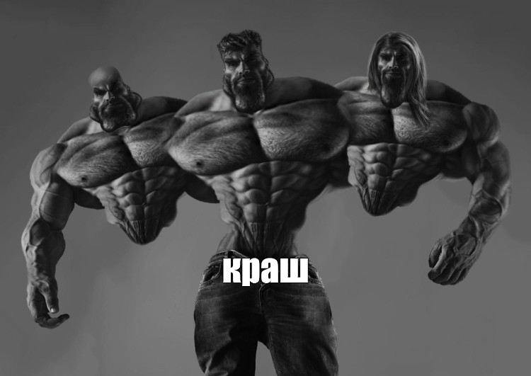 Создать мем: null