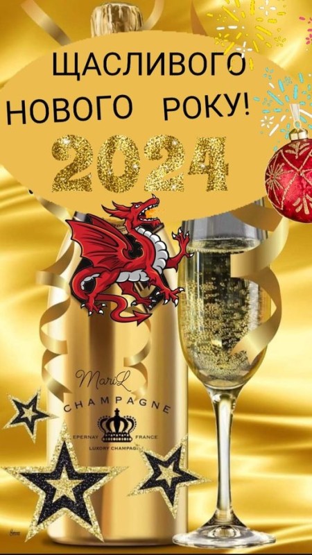 Create meme: let the new year, happy new year , New Year's champagne