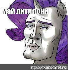 Создать мем: null