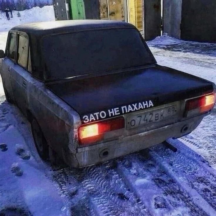 Create meme: 2107 lada, seven vases, lada vaz