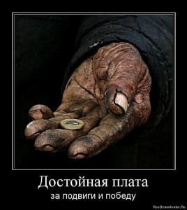 Создать мем: пенсионер с протянутой рукой, нищета, бедность