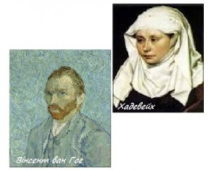 Создать мем: ван гог автопортрет в хорошем качестве, автопортрет ван гога 1889, автопортрет ван гога 1887