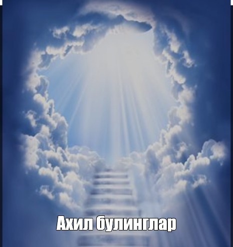 Create meme: stairway to heaven, God is in the sky, Paradise in heaven