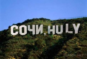 Create meme: the Hollywood sign original, Hollywood, Hollywood (CA)