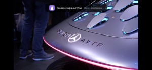 Создать мем: mercedes vision avtr, mercedes vision, mercedes-benz vision avtr '01.2020