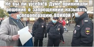 Создать мем: полиция россии, москва полиция, сотрудник полиции