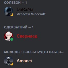 Create meme: ranks for discord, server as, bot deep