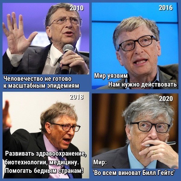 Create meme: bill gates , bill gates quotes, quotes from bill gates