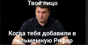 Создать мем: мемы прикольные, немцов борис ефимович, немцов в гостях у дмитрия гордона