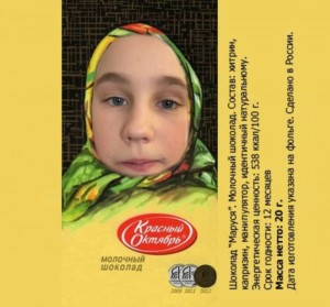 Create meme: the wrapper on the chocolate Alenka for photoshop, the Alenka chocolate wrapper, chocolate Alenka template for photoshop