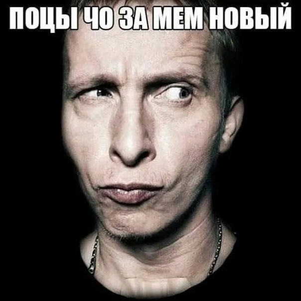Create meme: people , Ivan Okhlobystin , memes