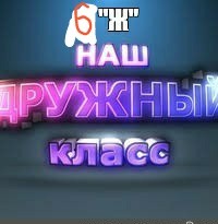 Создать мем: интро на выбор, игры, Скриншот