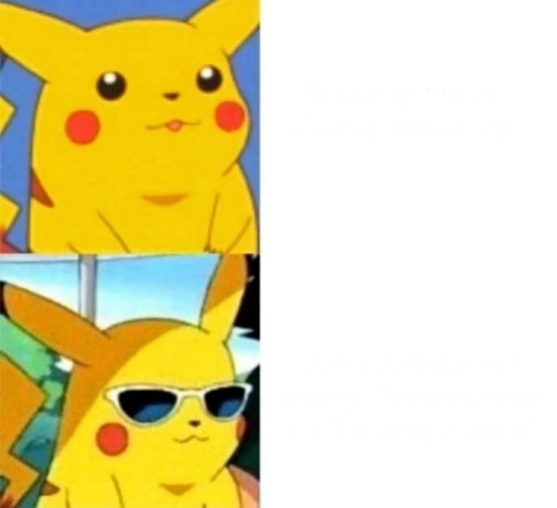 Create meme: pikachu, android, Pikachu 200 200