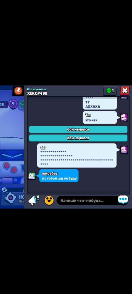 Create meme: bravl stars, ranks of brave stars, The new brawl stars