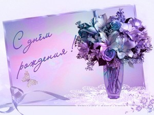 Create meme: beautiful greetings with birthday, congratulations on the birthday, happy birthday Galina postcards