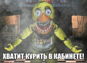 Create meme: 5 nights with Freddy, Chica, fnaf song