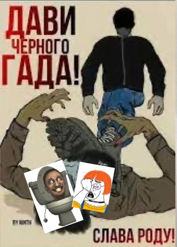 Создать мем: плакат, разработчик, советские плакаты