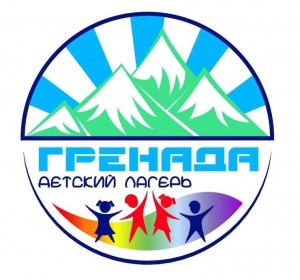 Создать мем: оздоровительный лагерь, нижегородский центр детского и юношеского туризма эмблема, школьный спортивный клуб
