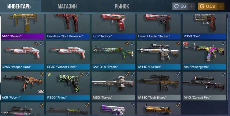 Create meme: inventory in standoff, account standoff, account standoff