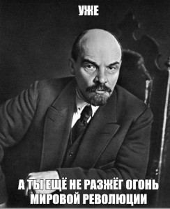 Create meme: Lenin, Lenin, Lenin comrades