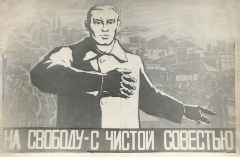 Create meme: posters of the USSR , to freedom with a clear conscience poster, posters of the Soviet Union