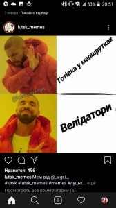 Создать мем: drake мем, drake meme, тимати мем