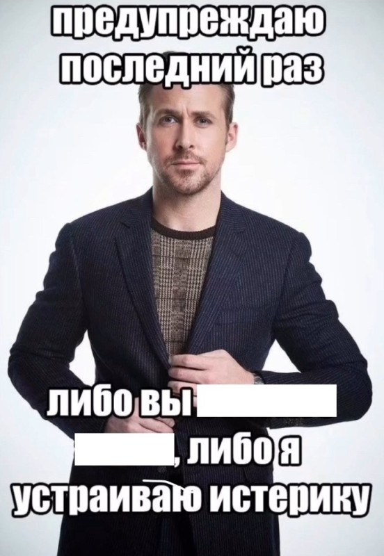 Create meme: actor Ryan Gosling, memes , Ryan Gosling La La land