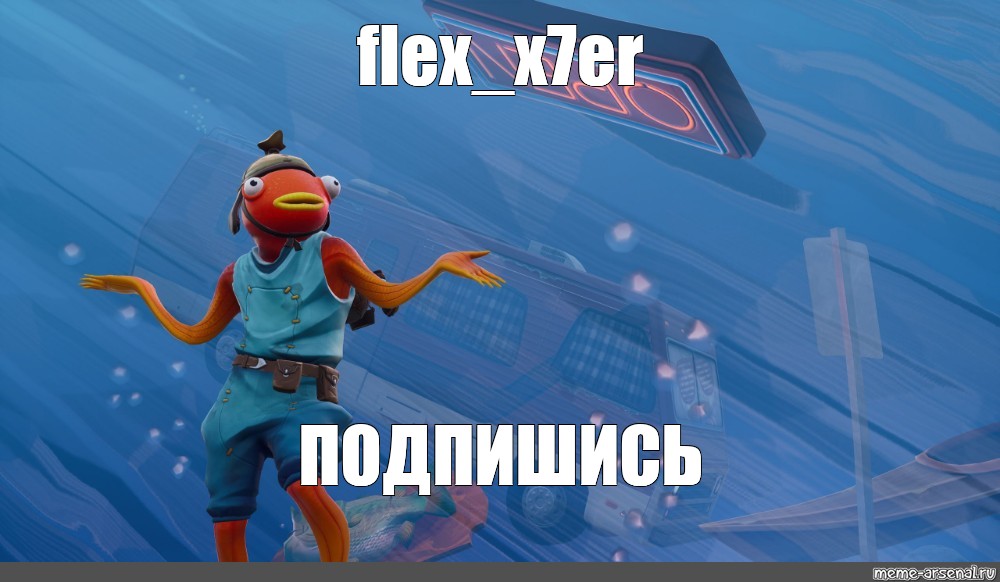 #fish stick fortnite. 