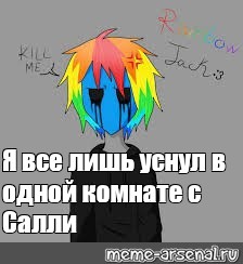 Создать мем: null