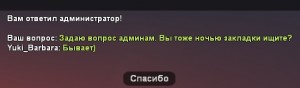 Создать мем: взломал сервер, раздача админок, вопрос ответ самп