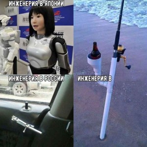 Create meme: robot hrp 4c girl, humanoid robots, different robots, different robots